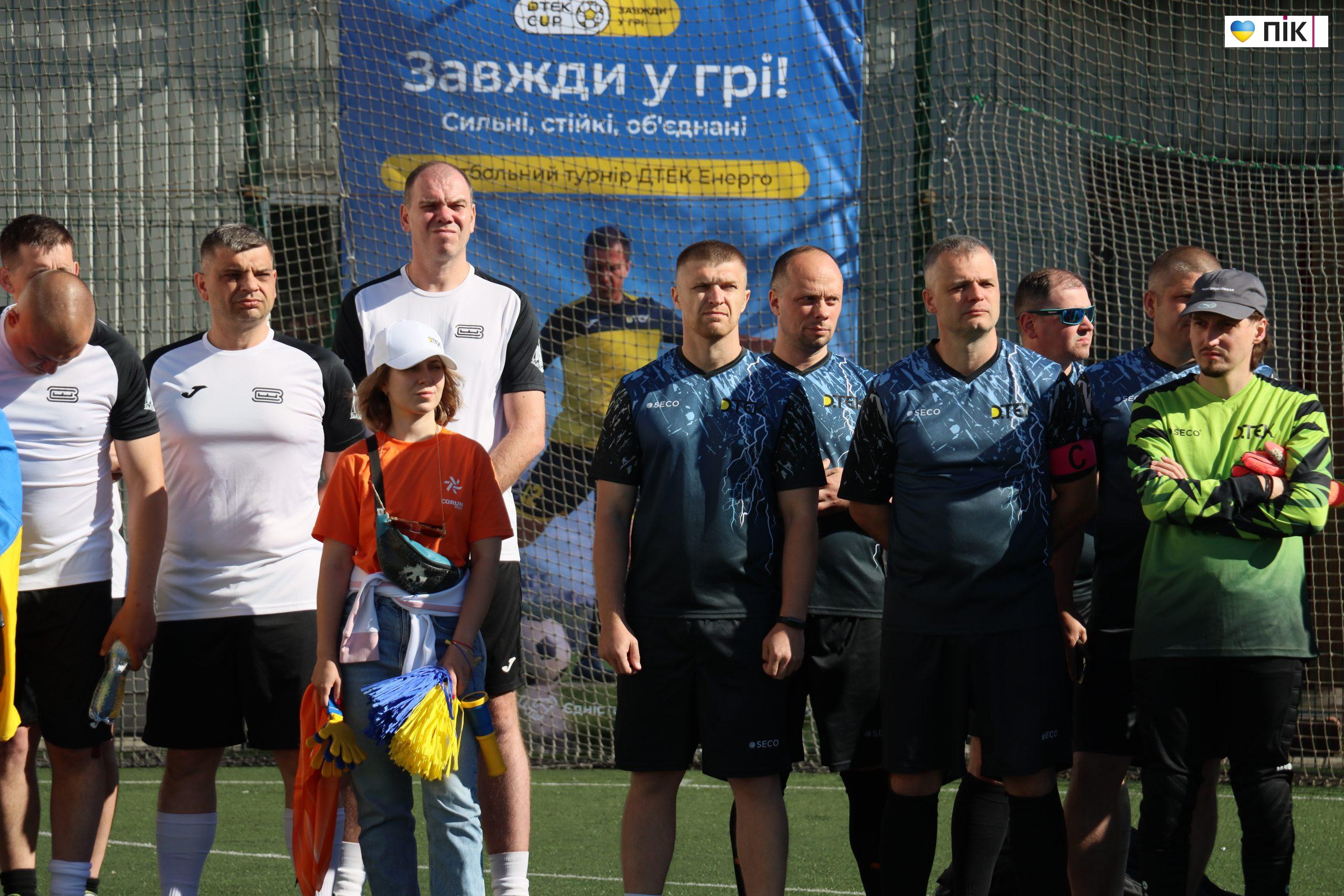 В Івано-Франківську стартував футбольний турнір ДТЕК Cup: 18 команд змагаються та збирають кошти для військових (ФОТОРЕПОРТАЖ) 18 IMG 2276 scaled