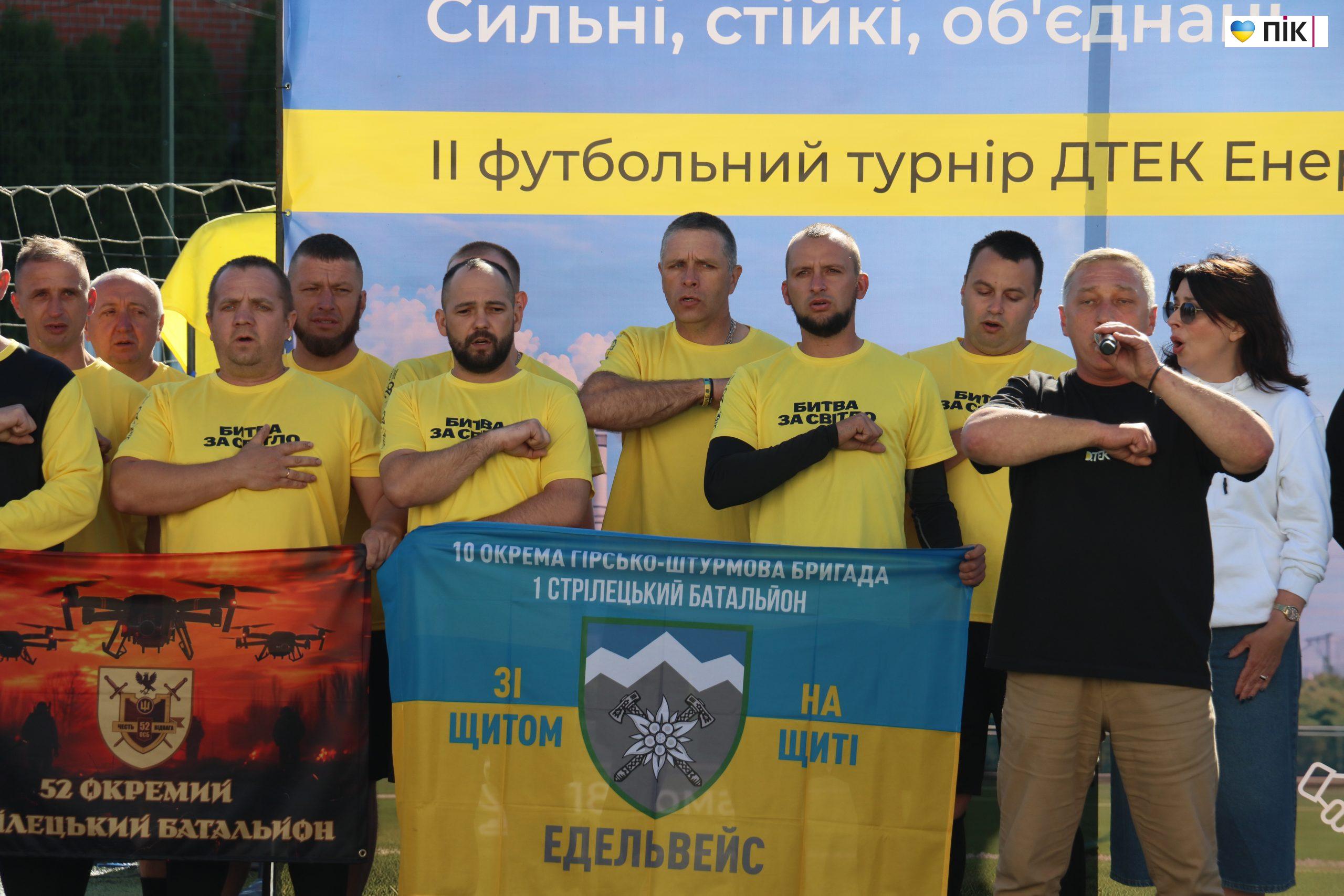 В Івано-Франківську стартував футбольний турнір ДТЕК Cup: 18 команд змагаються та збирають кошти для військових (ФОТОРЕПОРТАЖ) 22 IMG 2312 scaled