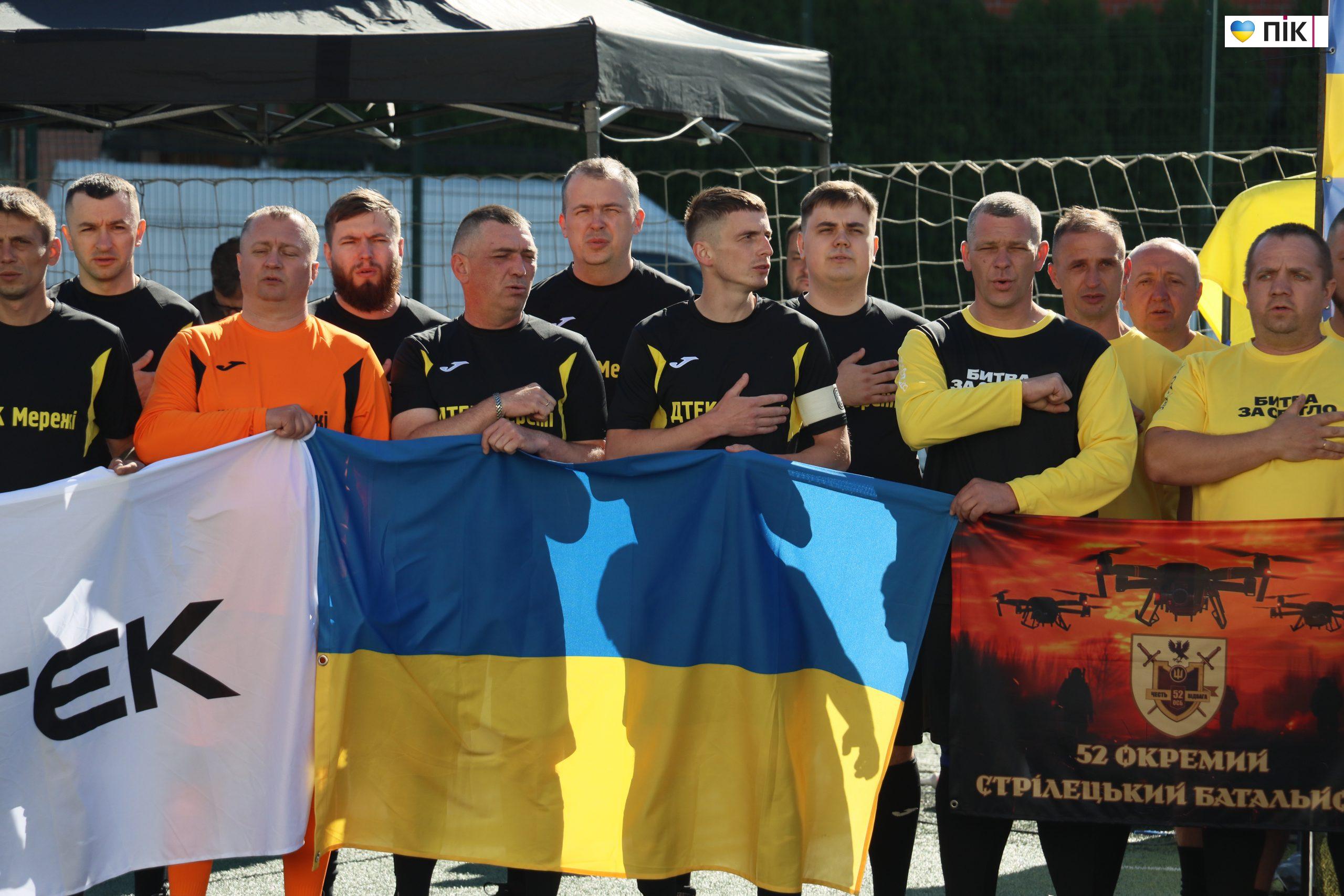 В Івано-Франківську стартував футбольний турнір ДТЕК Cup: 18 команд змагаються та збирають кошти для військових (ФОТОРЕПОРТАЖ) 21 IMG 2314 scaled