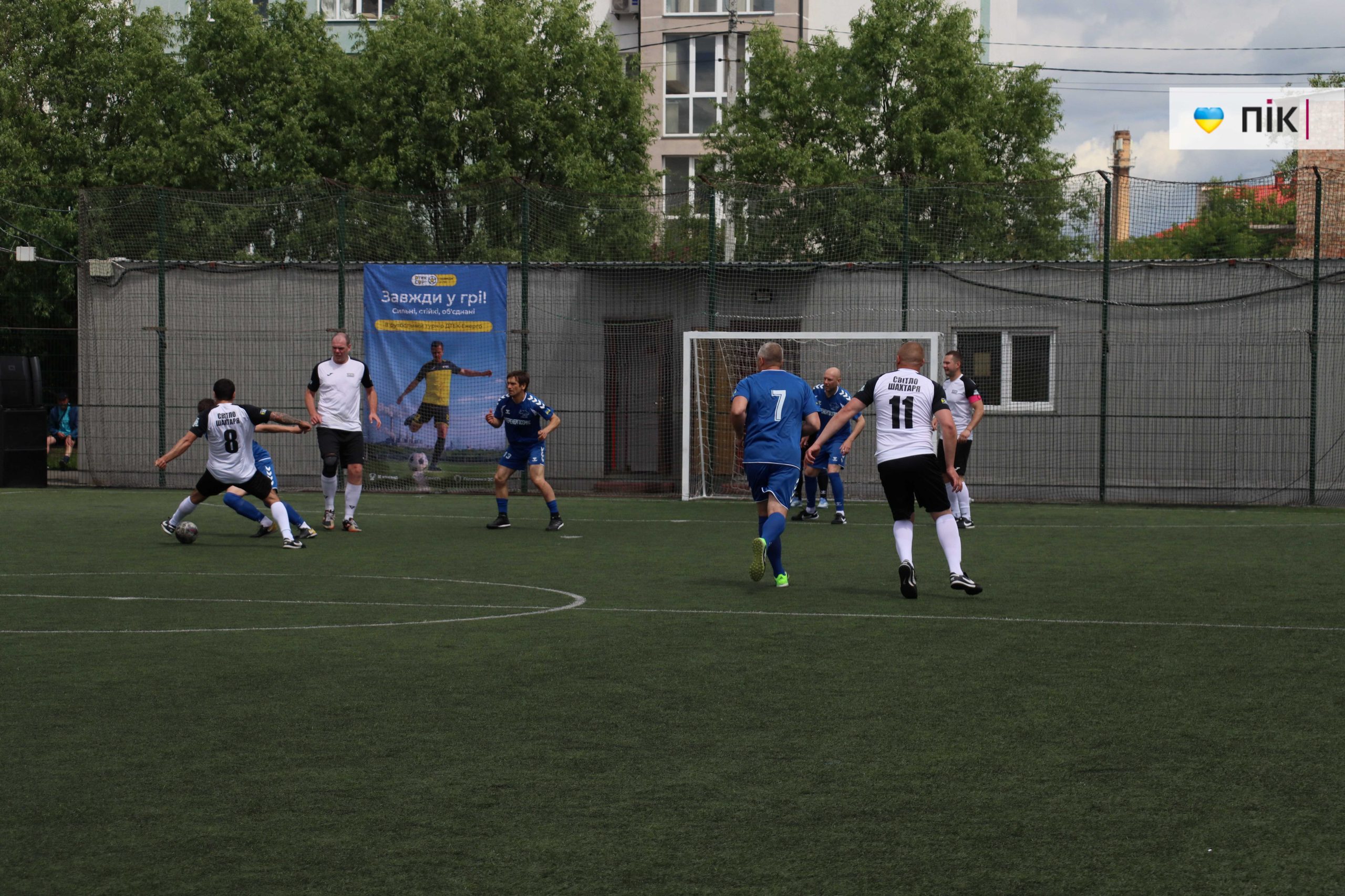 В Івано-Франківську стартував футбольний турнір ДТЕК Cup: 18 команд змагаються та збирають кошти для військових (ФОТОРЕПОРТАЖ) 86 IMG 9422 scaled