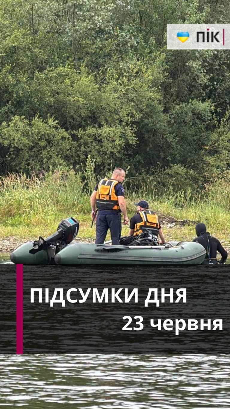 Знищений міст у Криму, ДТП у Голині, атака на Кривий Ріг: коротко новини за 23 червня (ВІДЕО) 6 Знищений міст у Криму, ДТП у Голині, атака на Кривий Ріг: коротко новини за 23 червня (ВІДЕО)