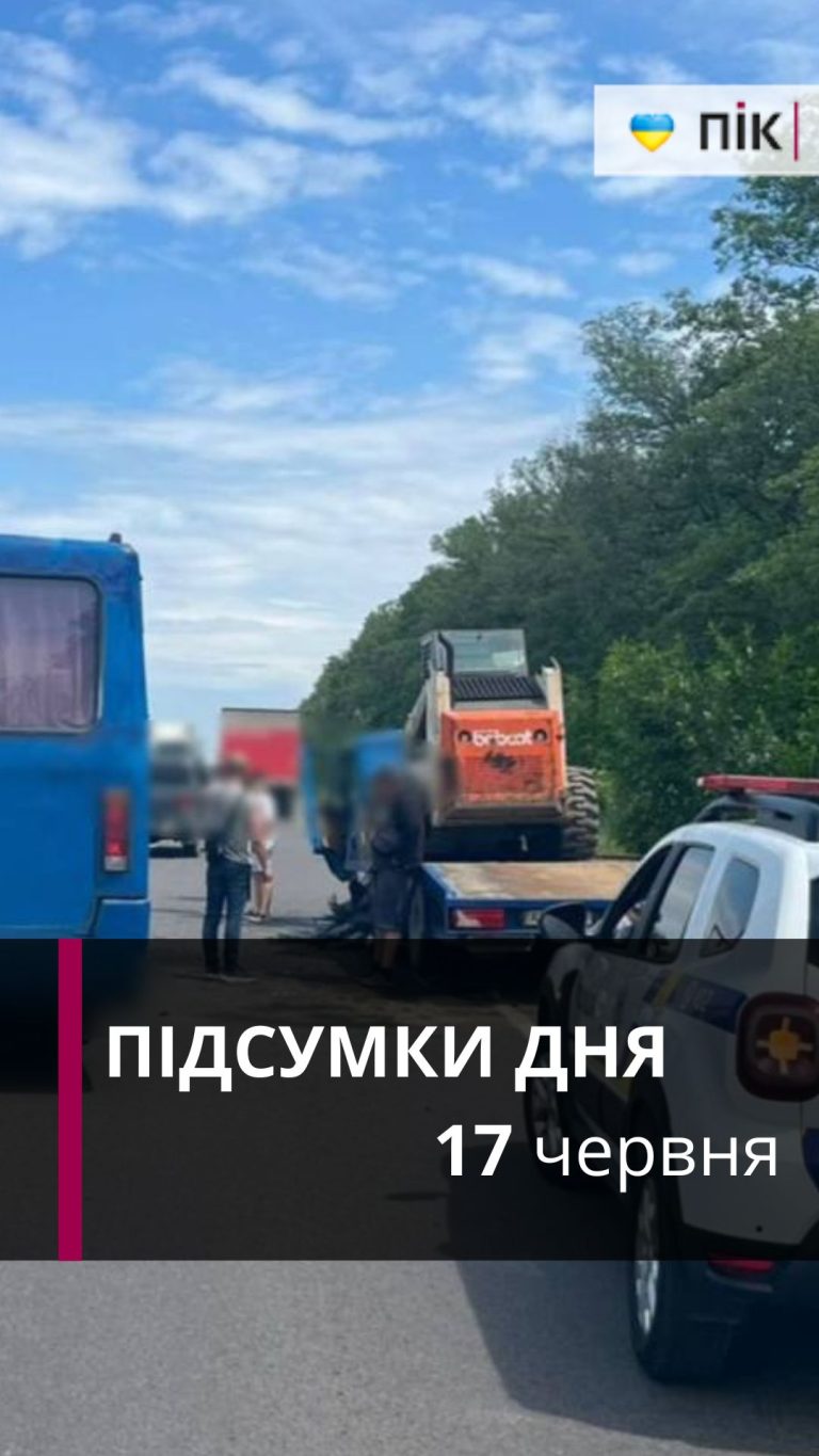 ДТП на Надвірнянщині, службові перевірки в ТЦК: коротко новини за 17 червня (ВІДЕО) 6 Zastavka do Rils 78