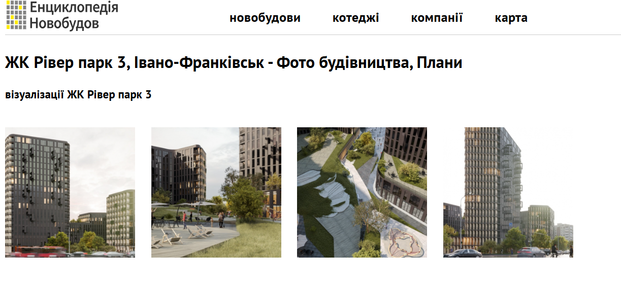 Znimok ekrana 2026 06 03 065035