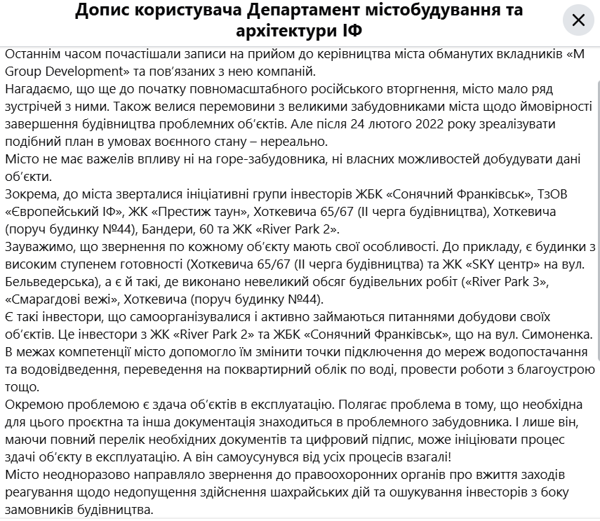 Znimok ekrana 2026 06 03 070308