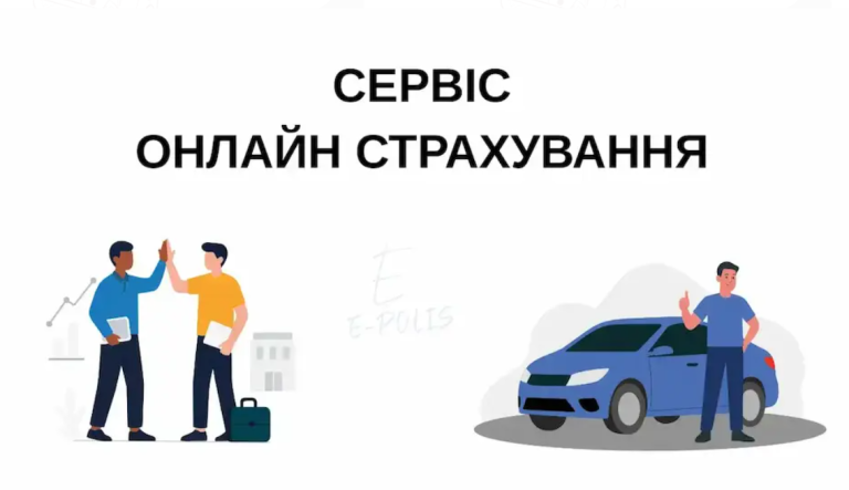 Вигідна автоцивілка: як знайти чесну ціну на страхування авто 10 Znimok ekrana 2026 06 25 094850