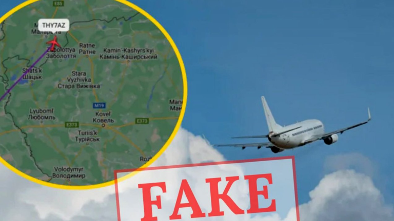 Повітряні Сили спростували фейк про нібито заліт білоруського літака в Україну 3 Повітряні Сили спростували фейк про нібито заліт білоруського літака в Україну