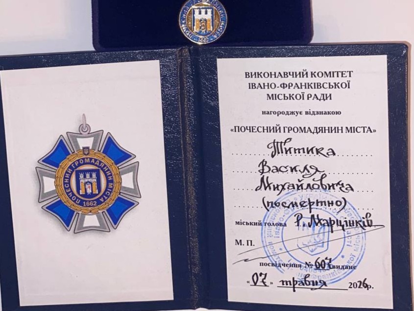 Леся Маріяш-Ящук: мій Янгол Василь Титик, мій коханий Бумеранг 6 image 2