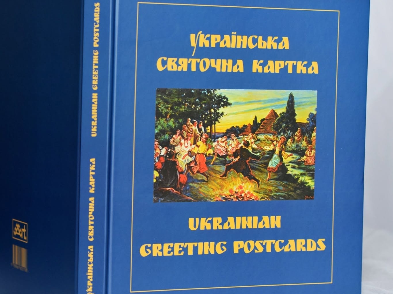 Петро Корпанюк: як маленька паперова листівка долає кордони та океани й гідно презентує Україну у світі 6 image 60