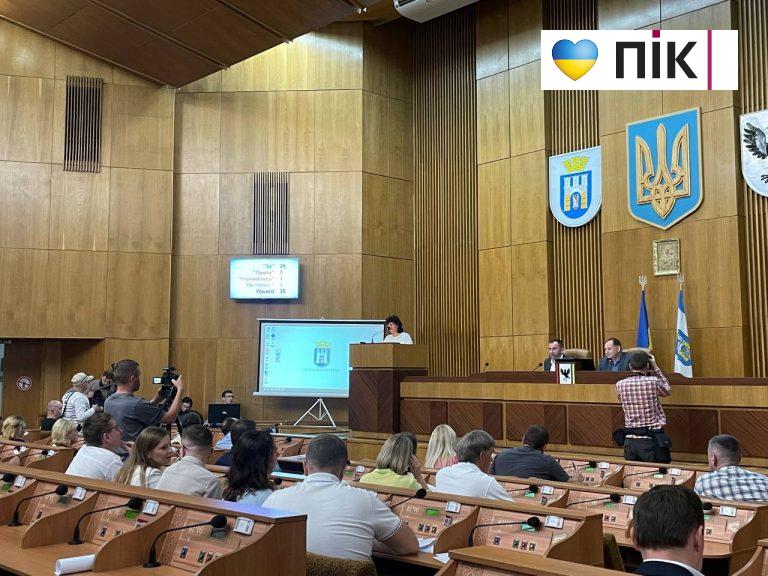 Івано-Франківська міська рада затвердила нові ставки збору за паркування 2 photo 2026 06 05 10 40 10