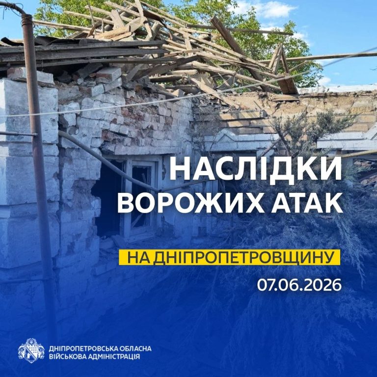 Одна людина загинула, ще одна поранена внаслідок ворожої атаки на Дніпропетровщині 12 Одна людина загинула, ще одна поранена внаслідок ворожої атаки на Дніпропетровщині