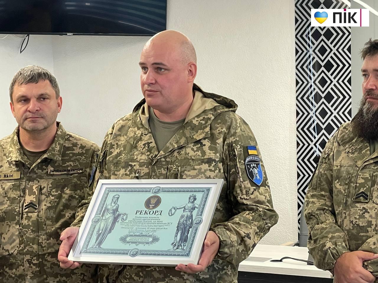 42 ОМБр встановила рекорд України: синхронне підняття прапорів на всіх шести двохтисячниках Карпат 3 photo 2026 06 16 14 18 34