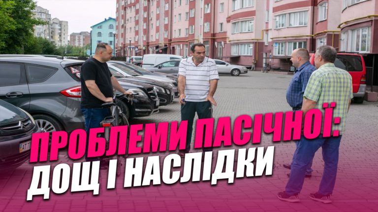 Проблеми Пасічної: підтоплення, скарги та обіцянки вирішення (ВІДЕО) 3 photo 2026 06 23 14 55 50