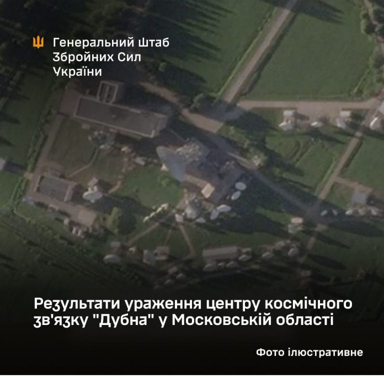З'явилися нові підтвердження ураження найбільшого наземного комплексу супутникового зв'язку в росії 3 photo 2026 06 24 12 31 23