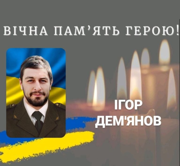 Вважався зниклим безвісти: підтвердили загибель захисника з Калуша (ФОТО) 9 photo 5336868818497771825 y