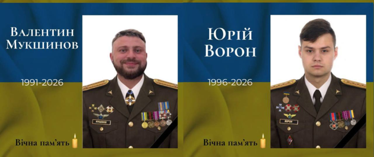 На бойовому завданні загинув екіпаж вертольота Мі-8 16-ї бригади армійської авіації «Броди»