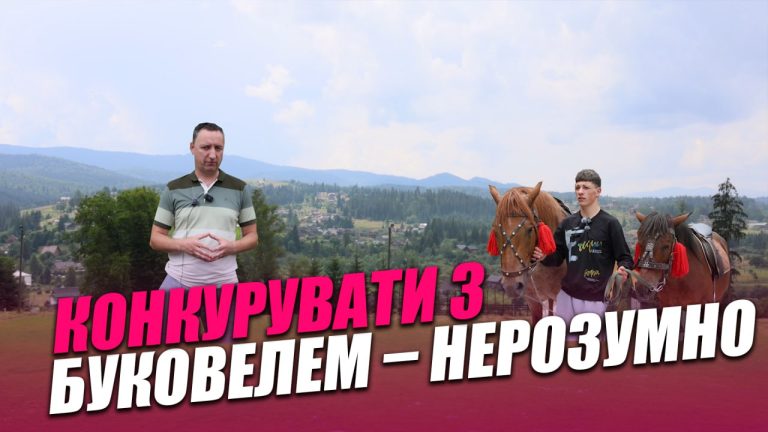 Чим живе Ворохта сьогодні: тур громадою (ВІДЕО) 5 Чим живе Ворохта сьогодні: тур громадою (ВІДЕО)