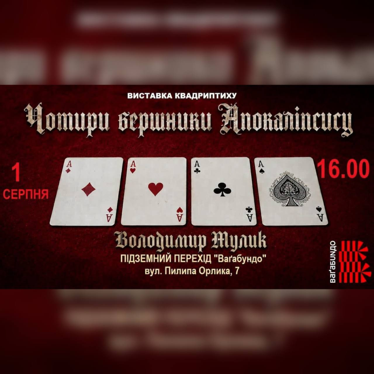 6a621dcd0d57e