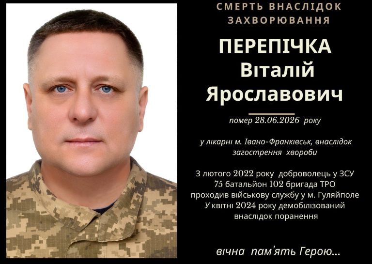 Помер військовослужбовець з Прикарпаття Віталій Перепічка (ФОТО) 5 732933792 10235561841134238 4940059946647064008 n