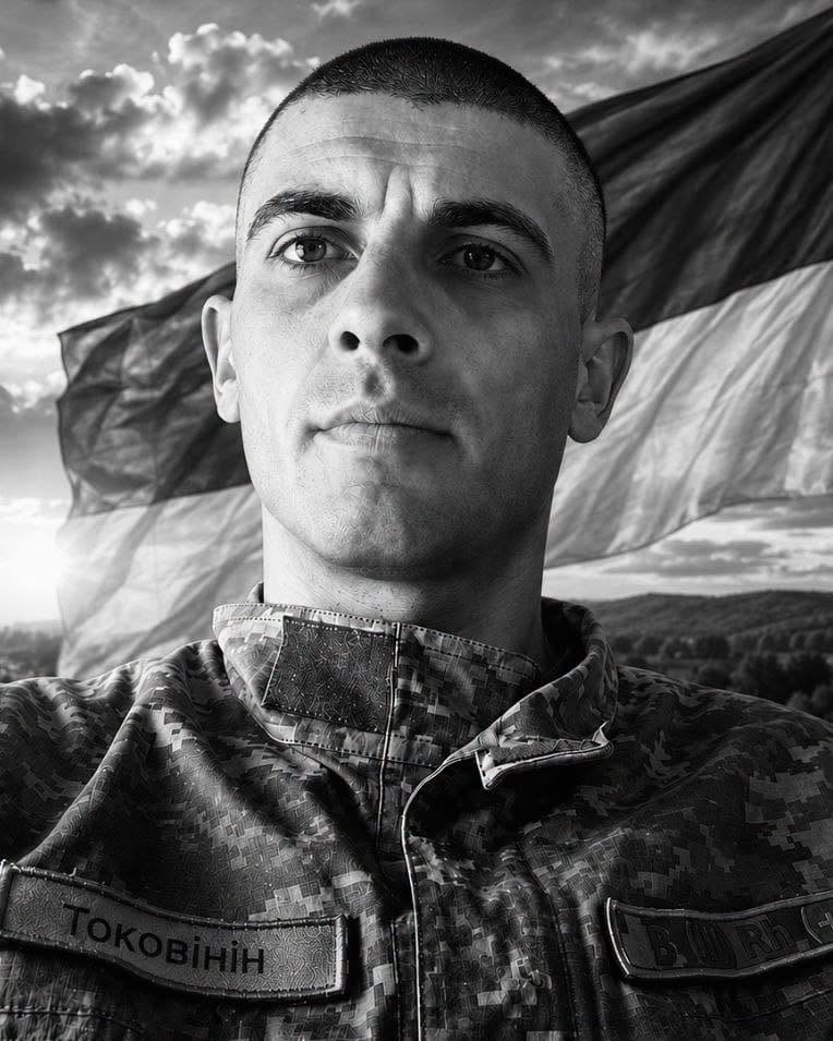 Понад рік вважався зниклим безвісти: на війні загинув захисник з Прикарпаття (ФОТО) 2 740741148 989593827398095 9190159972329455586 n