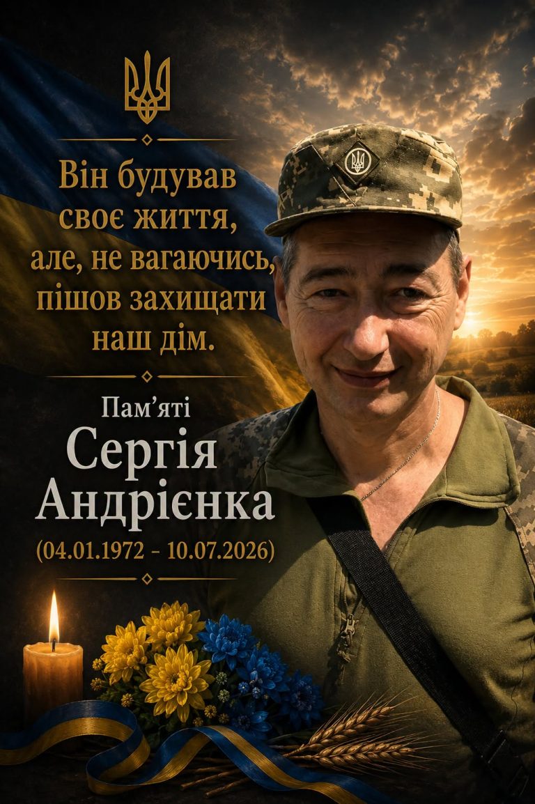 Зупинилося серце захисника з Івано-Франківщини Сергія Андрієнка (ФОТО) 4 742595223 2489293058207174 6612038756354172777 n