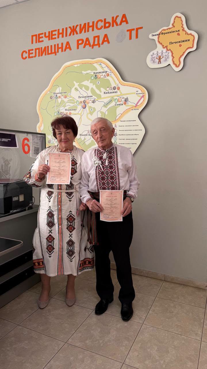 На Прикарпатті одружилася пара з Херсонщини (ФОТО) 2 743017060 984460541256491 7038009480493888065 n