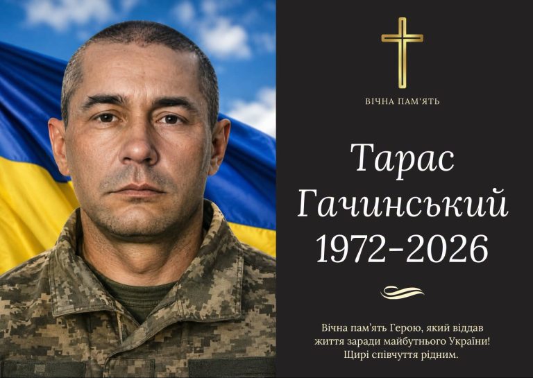 Помер військовий з Бурштинської громади Тарас Гачинський (ФОТО) 7 744598103 2612301382561073 497315769216243508 n