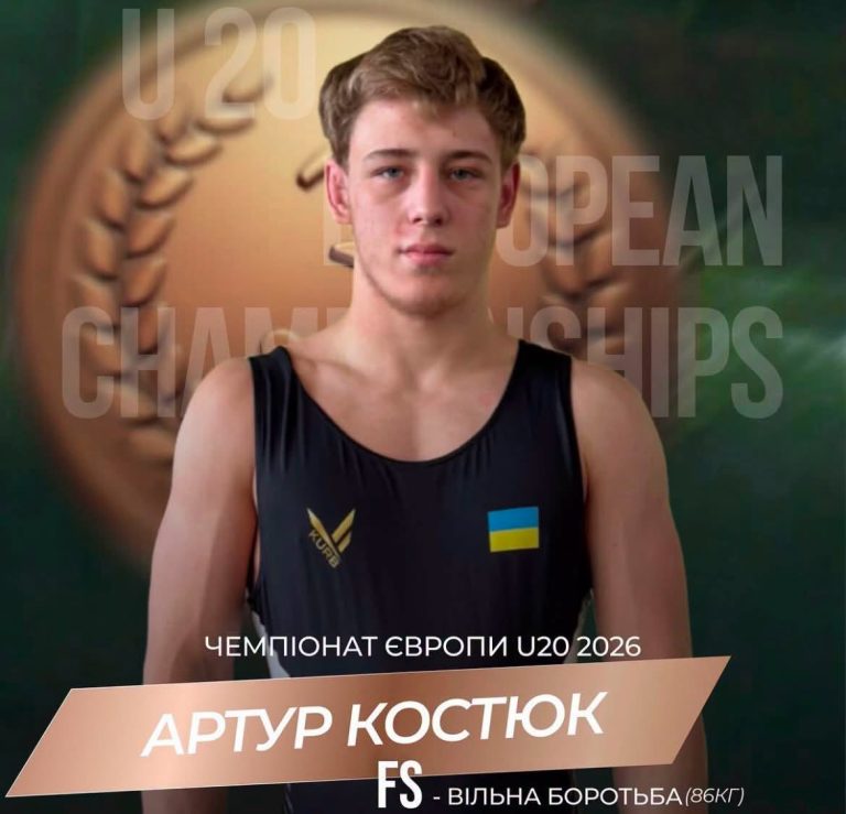 Прикарпатець Андрій Костюк став бронзовим призером чемпіонату Європи U20 10 744661995 1384659643505898 1556611919889836041 n