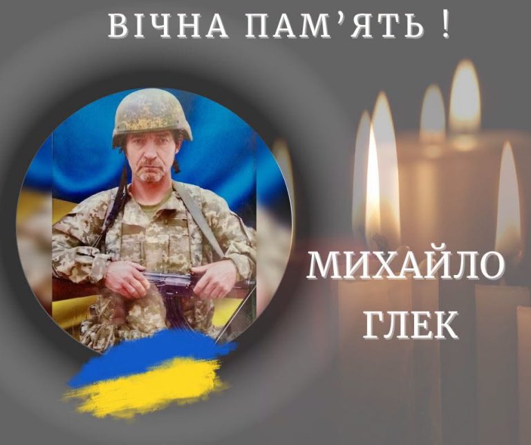 Помер ветеран з Калущини Михайло Глек (ФОТО) 3 746164238 1020847453999792 3484989391139141319 n