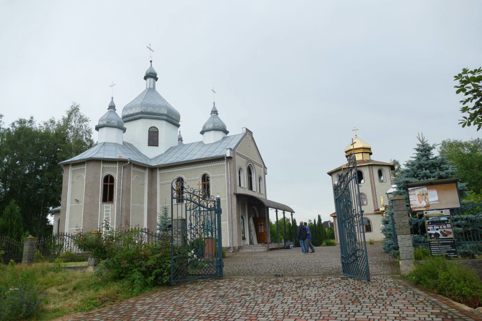 Тужилову – понад 600 років: чим сьогодні живе село Калуської громади (ФОТО) 8 747345625 1318550336933747 3531984072527835657 n