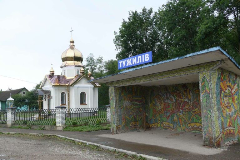 Тужилову – понад 600 років: чим сьогодні живе село Калуської громади (ФОТО) 9 Тужилову – понад 600 років: чим сьогодні живе село Калуської громади (ФОТО)