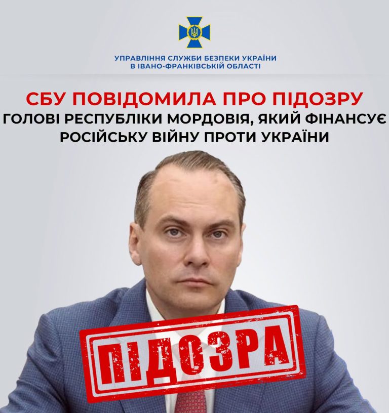 На Прикарпатті повідомили про підозру голові однієї із республік рф 7 747450624 1756556188674789 4734850364895271765 n