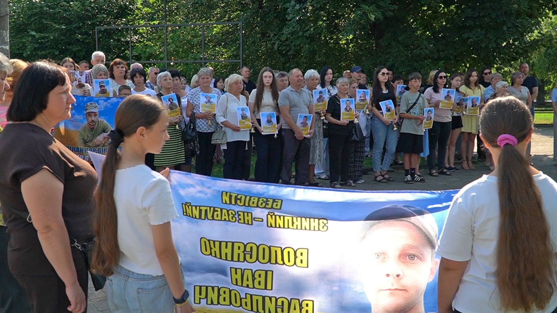 "Дзвін надії": 23 військових з Лисецької громади вважаються зниклими безвісти 2 749301242 1039498928599513 6882094530843685593 n