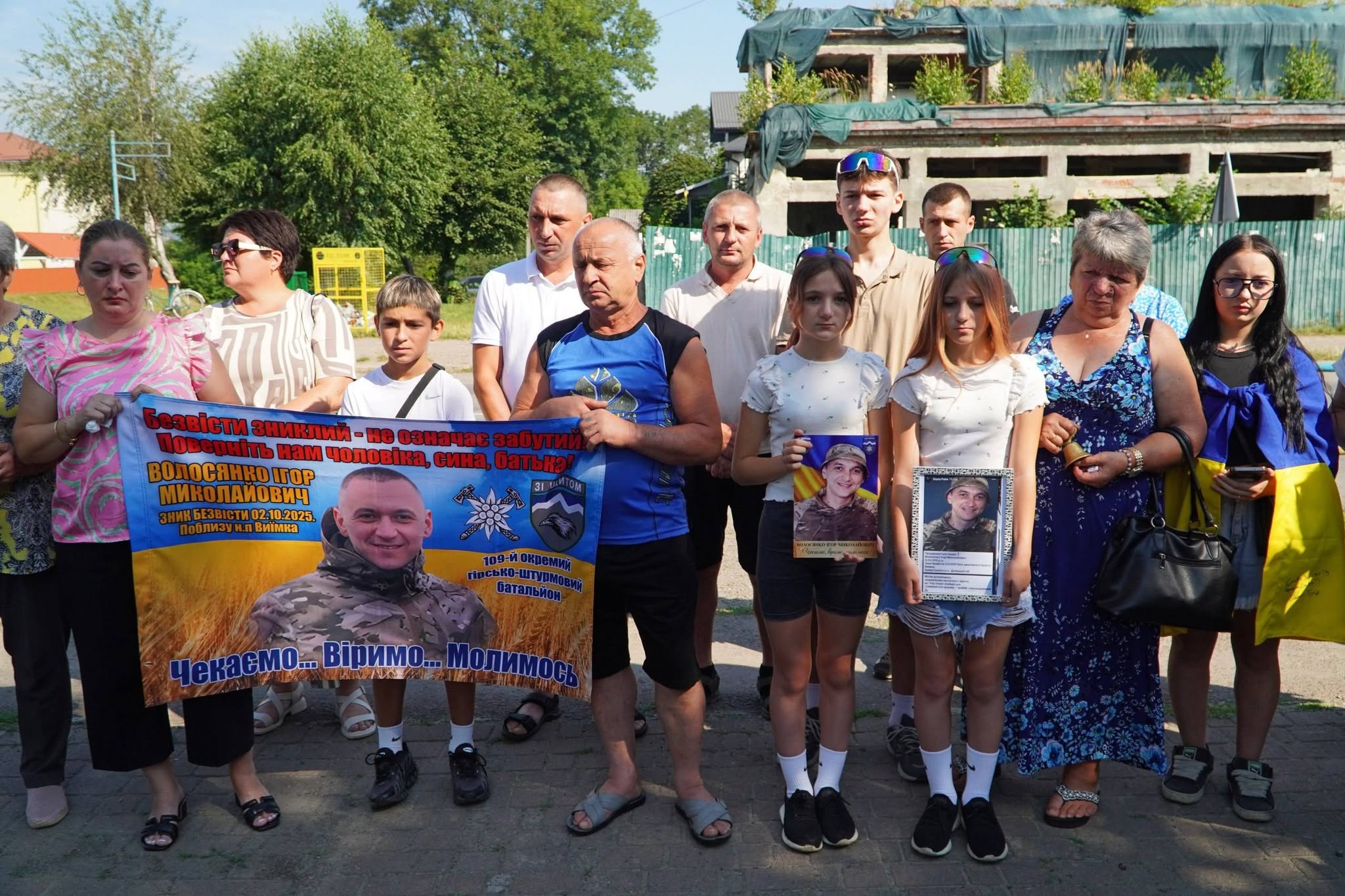 "Дзвін надії": 23 військових з Лисецької громади вважаються зниклими безвісти 5 749301306 1039499408599465 1628451380417447458 n