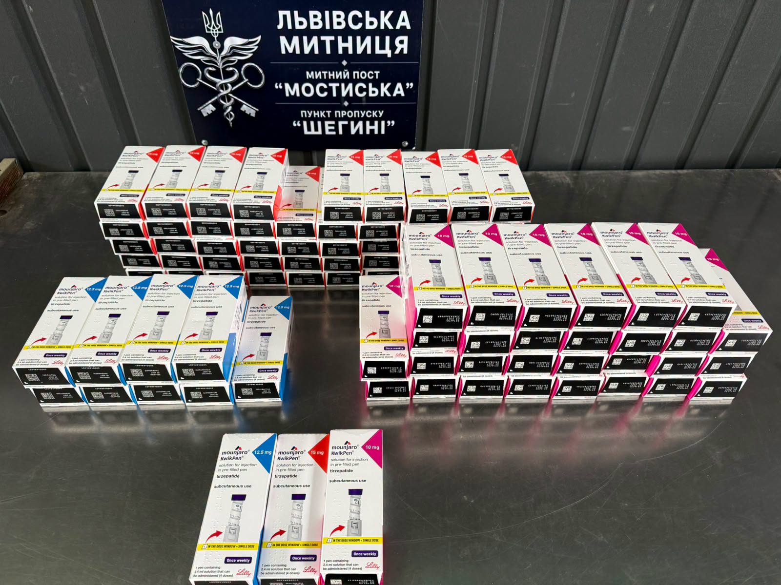 Прикарпатець намагався ввезти з Польщі незадекларовані ліки на 2 мільйони гривень (ФОТО) 2 750615459 2307019140037346 7782784780050686391 n