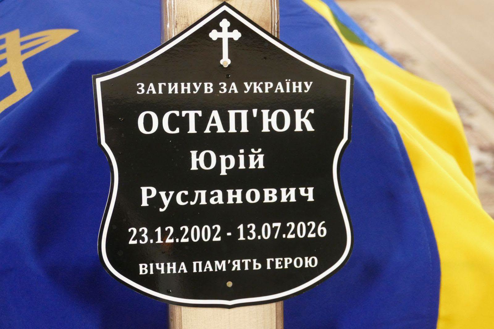 Калуська громада на колінах попрощалася з 23-річним захисником (ФОТО) 5 751027058 1338770161774142 5639267441254223903 n