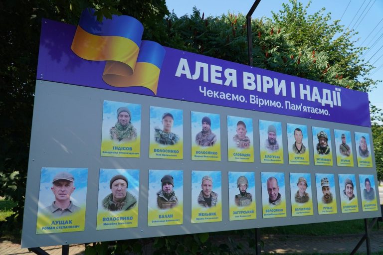 "Дзвін надії": 23 військових з Лисецької громади вважаються зниклими безвісти 3 751371428 1039498901932849 6829905624204422258 n