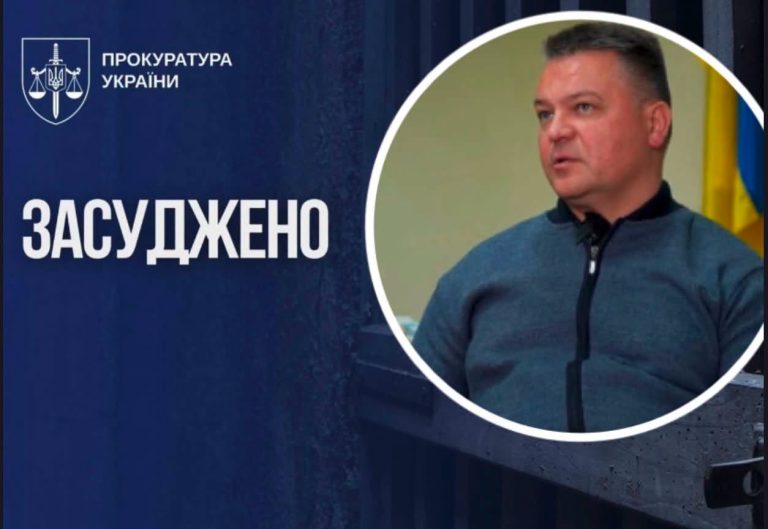 Колишній начальник Івано-Франківського обласного бюро судмедекспертизи проведе 5 років за гратами: що накоїв 12 752267996 1739506327252921 8703750036114656373 n