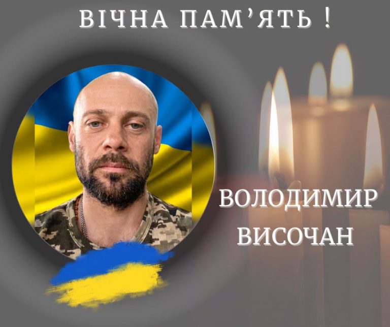 Помер 38-річний захисник з Прикарпаття Володимир Височан (ФОТО) 2 754015672 1489513182860614 9119159914809484374 n
