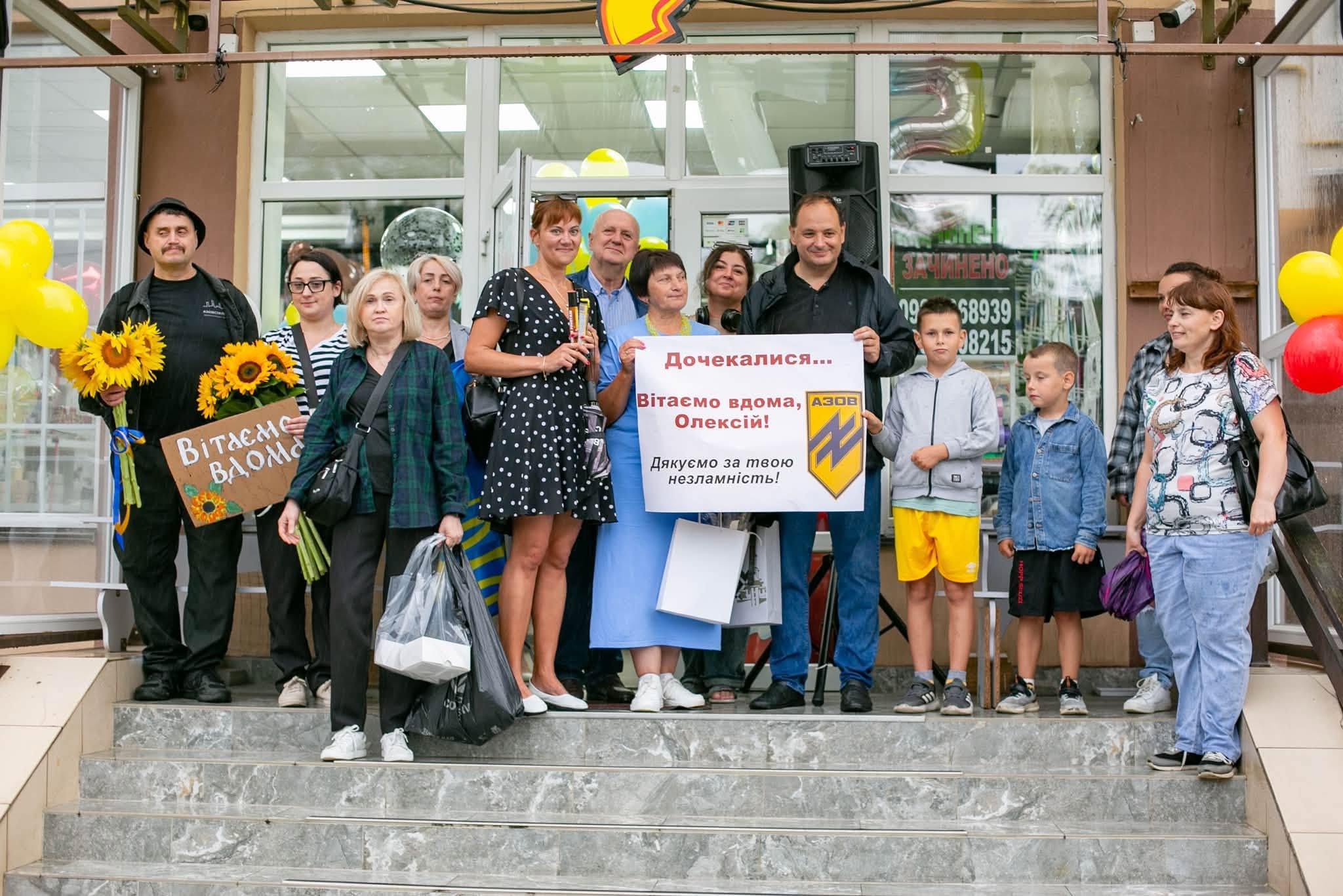 У Франківську зустріли звільненого з полону азовця Олексія Макарова (ФОТО) 2 756339041 1640922330937350 5652307366484152912 n