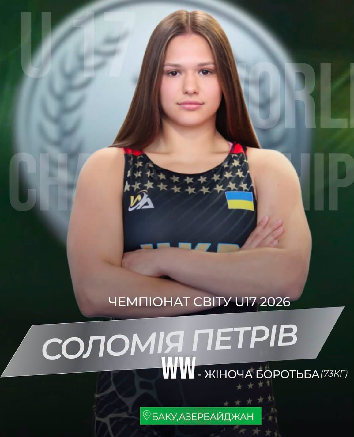 Спорсменка з Прикарпаття Соломія Петрів виборола "срібло" на чемпіонаті світу U17 з вільної боротьби 1 760536793 1030702763192638 7868467910646857570 n