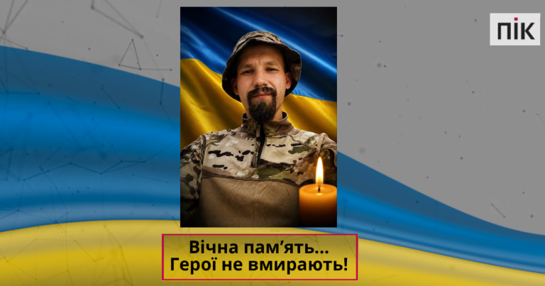На Чернігівщині загинув Олександр Король з Болехова 6 На Чернігівщині загинув Олександр Король з Болехова