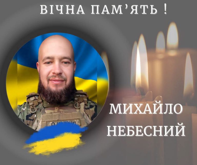 На Донеччині загинув військовослужбовець з Калуської громади (ФОТО) 3 FB IMG 1782969549300