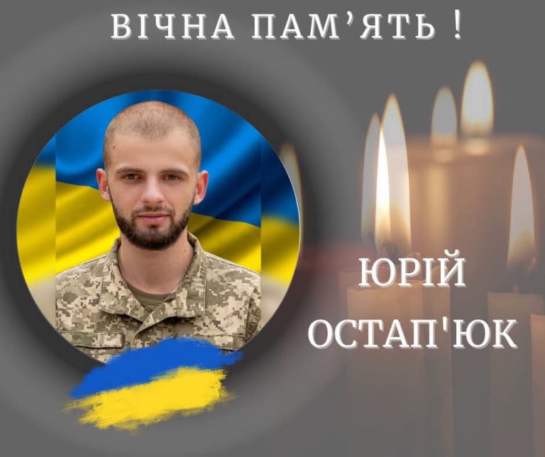 На Харківщині загинув військовий з Калуської громади (ФОТО) 8 FB IMG 1784201076969