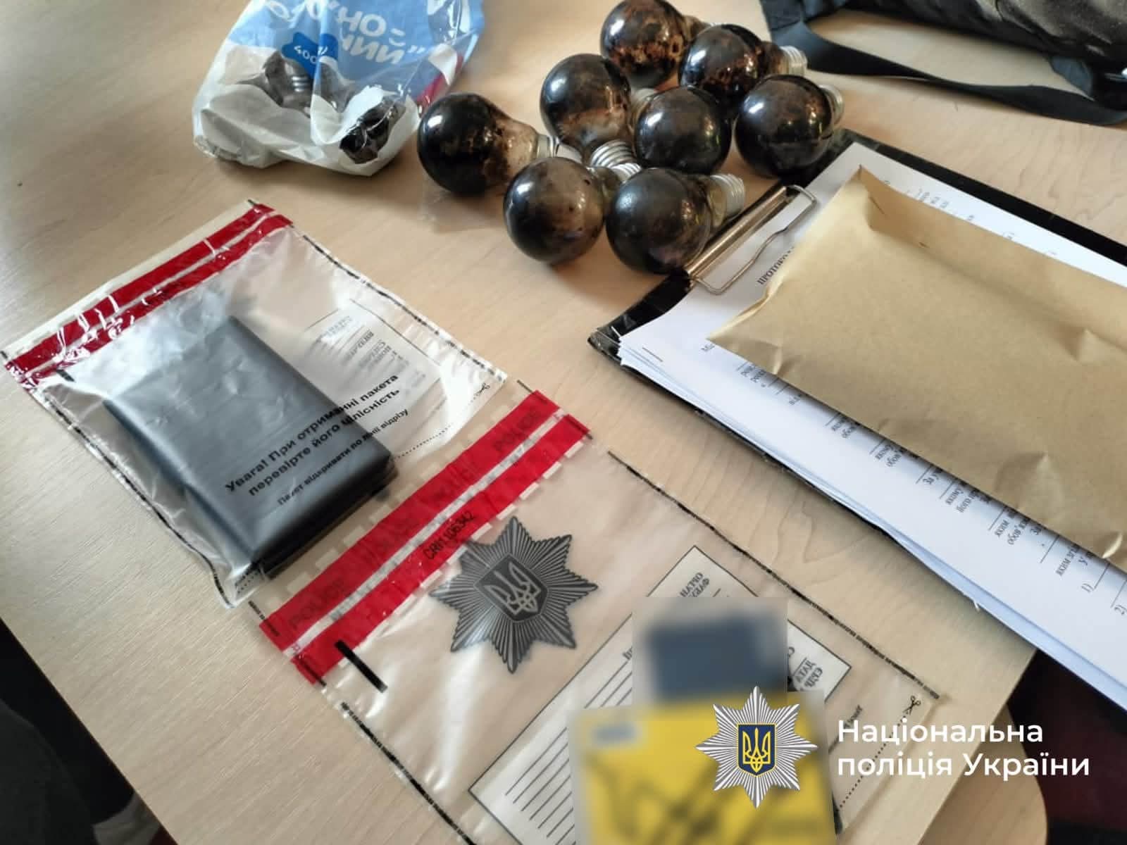 На Прикарпатті іноземець організував збут психотропів 4 FB IMG 1785479757395