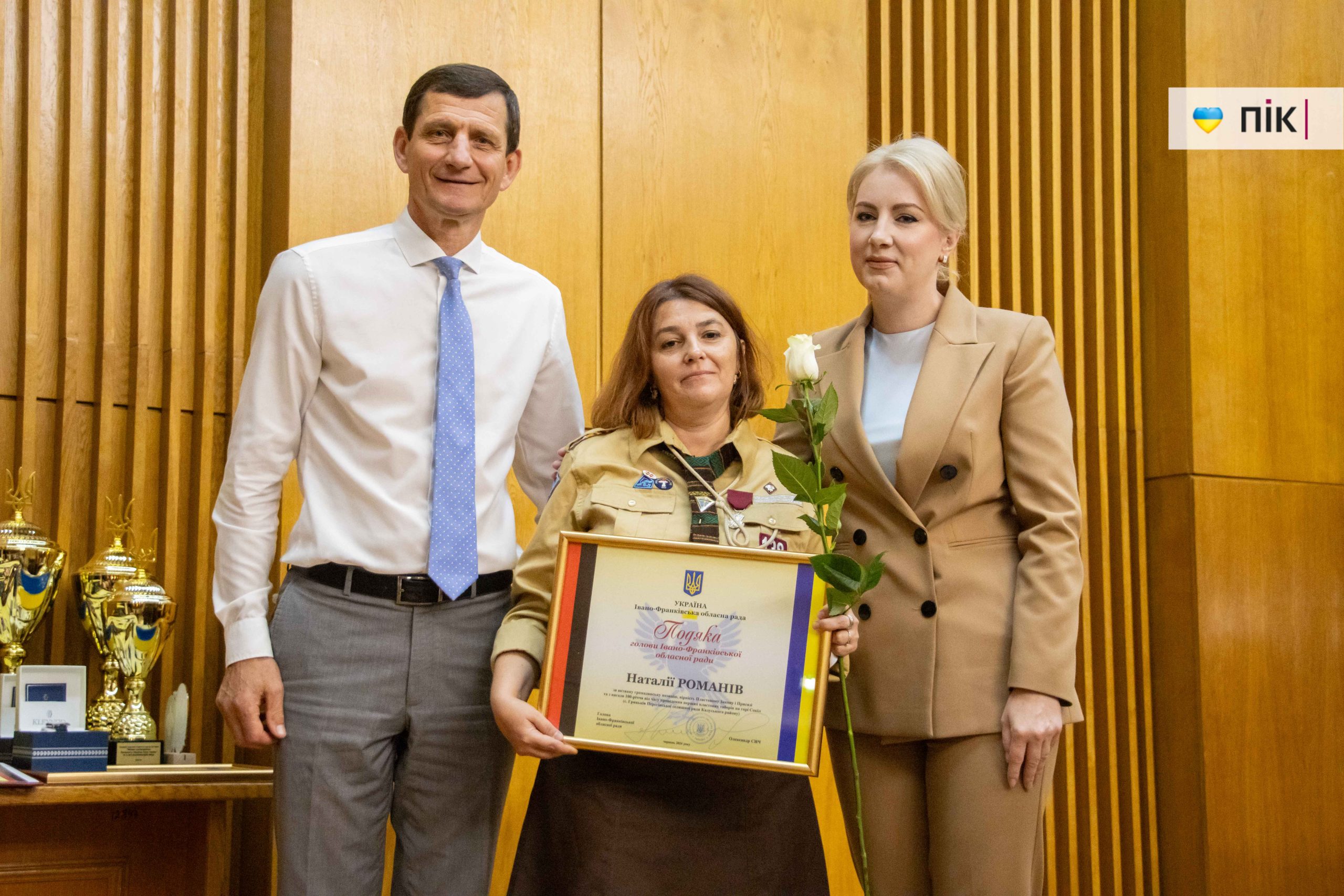 49 сесія Івано-Франківської обласної ради (ФОТОРЕПОРТАЖ) 11 IMG 2656 scaled