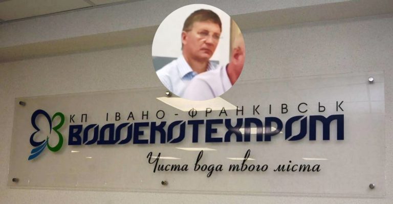 У Франківського «Водоканалу» новий очільник: що про нього відомо 4 NA SAJT KARTYNKA kopiya 1