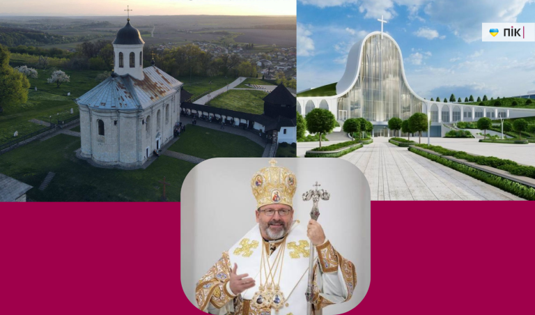 Глава УГКЦ очолить дві всеукраїнські прощі на Прикарпатті у серпні 4 Глава УГКЦ очолить дві всеукраїнські прощі на Прикарпатті у серпні