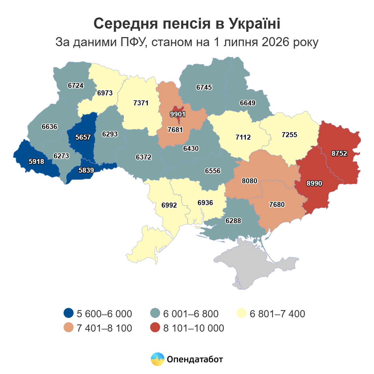 Середня пенсія на Прикарпатті за три місяці зросла на 58 гривень 2 Report Serednya pensiya v Ukrayini