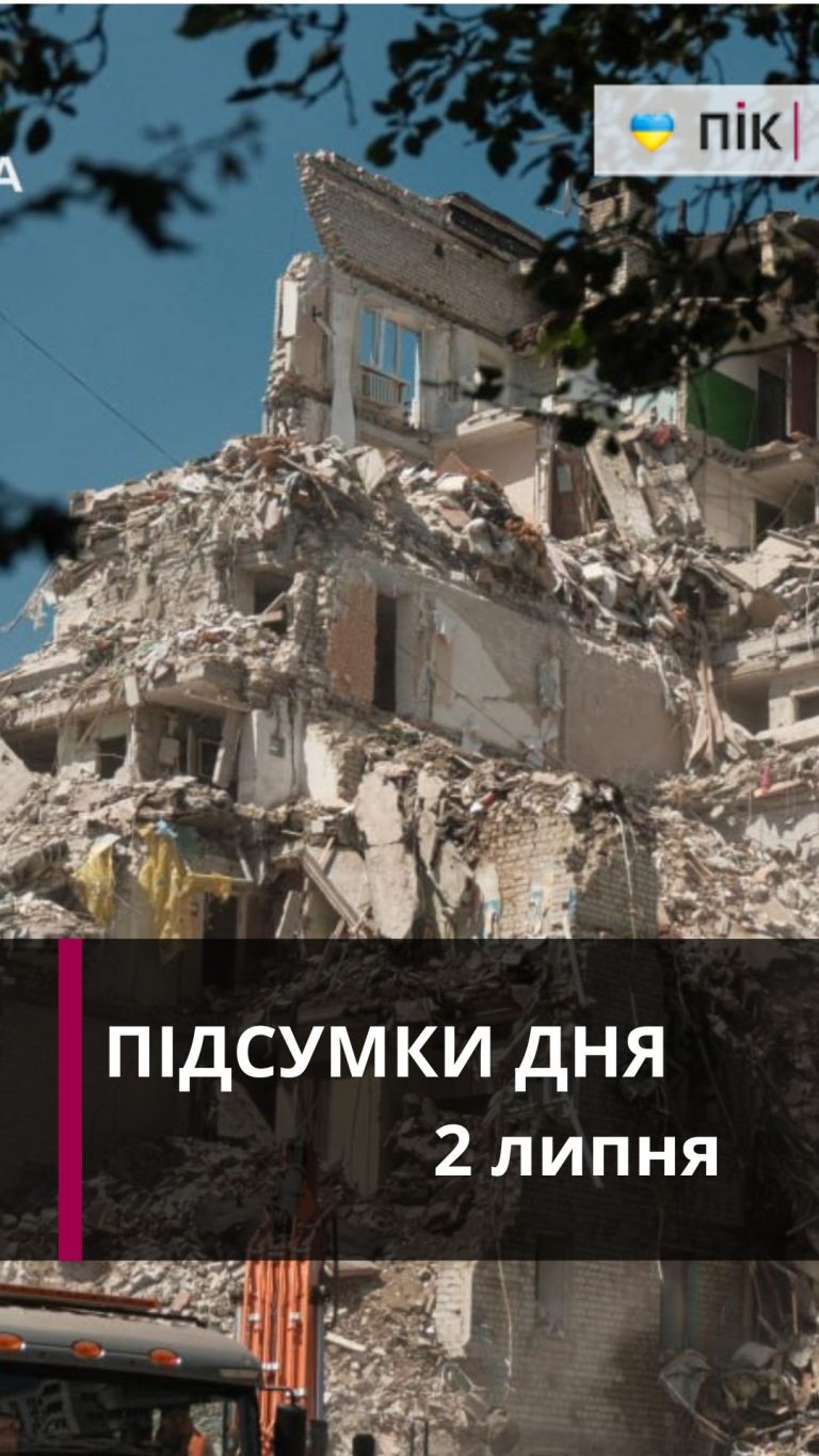 Масована російська атака, зіткнення поїзда та маршрутки: коротко новини за друге липня (ВІДЕО) 11 Zastavka do Rils 13
