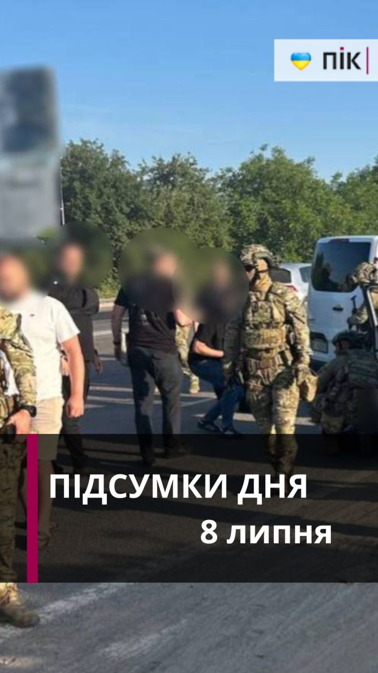 Атака по Харкову та Києву, розбійний напад на Прикарпатті: коротко новини за восьме липня (ВІДЕО) 7 Zastavka do Rils 16